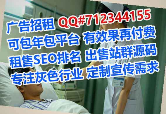 攀枝花IVF科技经营部